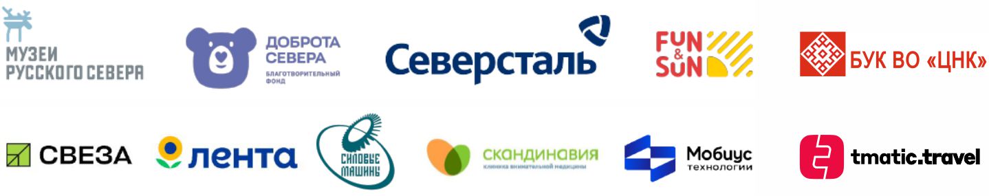 Партнеры проекта