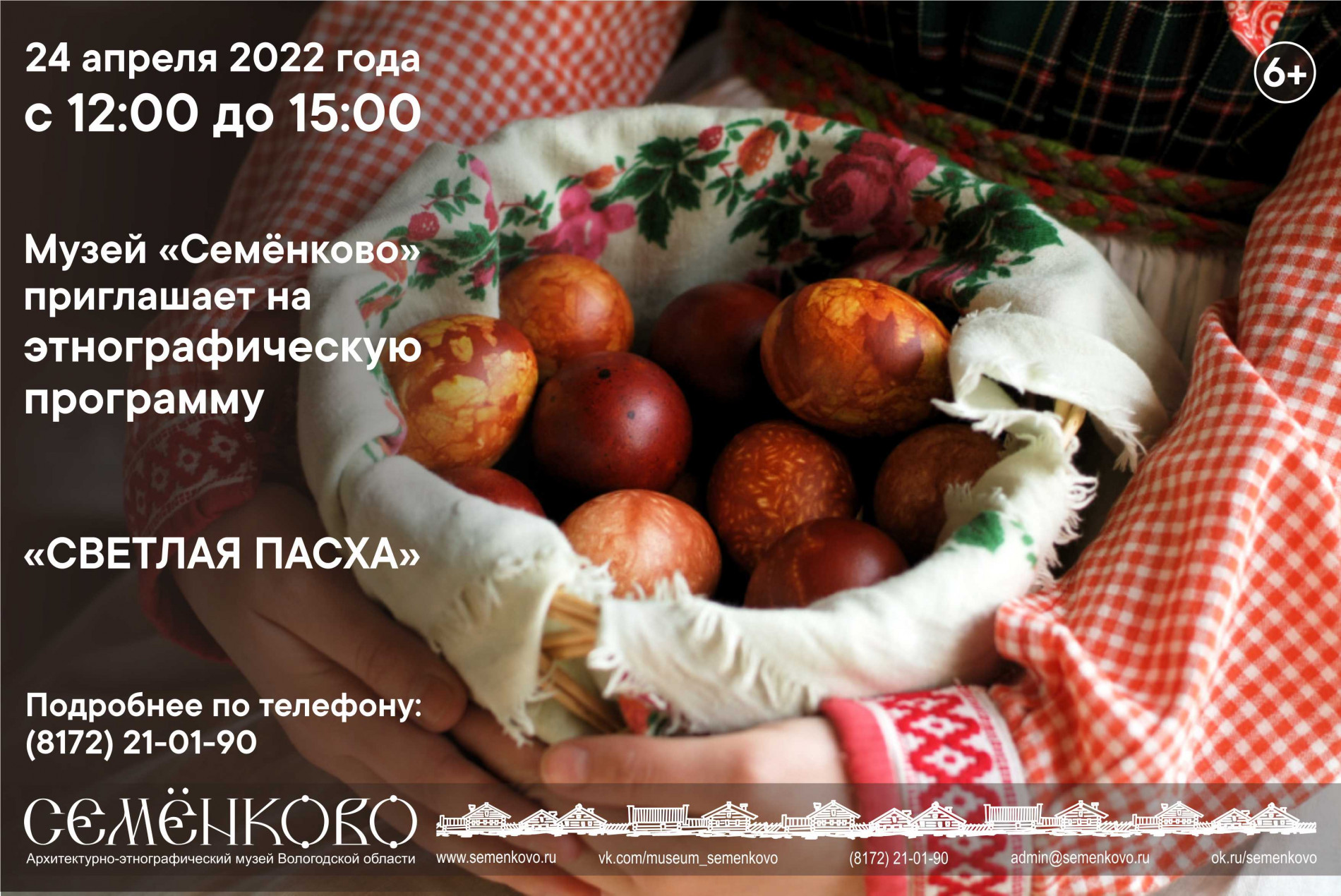 Автор фото Андрей Моисеев